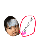 我が家のめんこい子供達（個別スタンプ：16）