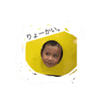 たなりえ（個別スタンプ：9）