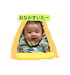 たなりえ（個別スタンプ：10）