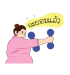 Fatfitness（個別スタンプ：6）