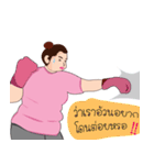 Fatfitness（個別スタンプ：9）