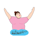 Fatfitness（個別スタンプ：11）