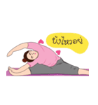 Fatfitness（個別スタンプ：18）