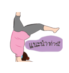 Fatfitness（個別スタンプ：24）