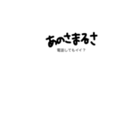MAPPYMARURUN（個別スタンプ：9）