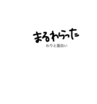 MAPPYMARURUN（個別スタンプ：10）