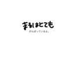 MAPPYMARURUN（個別スタンプ：11）