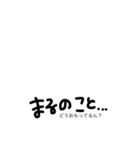 MAPPYMARURUN（個別スタンプ：13）