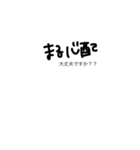 MAPPYMARURUN（個別スタンプ：14）