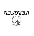 てらにしさん用！高速で動く名前スタンプ2（個別スタンプ：3）