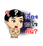 Num Fon ＆ Kon Mek are Thai Officers V.5（個別スタンプ：3）