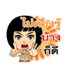 Num Fon ＆ Kon Mek are Thai Officers V.5（個別スタンプ：22）