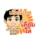 Num Fon ＆ Kon Mek are Thai Officers V.5（個別スタンプ：29）