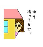 関西弁鬼嫁【ゆう】の名前スタンプ（個別スタンプ：6）