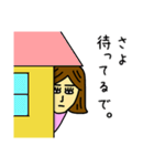 関西弁鬼嫁【さよ】の名前スタンプ（個別スタンプ：6）