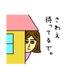 関西弁鬼嫁【さわえ】の名前スタンプ（個別スタンプ：6）