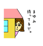 関西弁鬼嫁【まゆみ】の名前スタンプ（個別スタンプ：6）