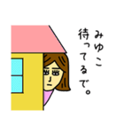 関西弁鬼嫁【みゆこ】の名前スタンプ（個別スタンプ：6）