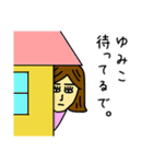 関西弁鬼嫁【ゆみこ】の名前スタンプ（個別スタンプ：6）