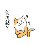 犬とか猫（個別スタンプ：32）