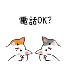 犬とか猫（個別スタンプ：40）