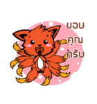 kuramakun（個別スタンプ：2）