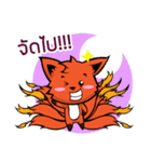 kuramakun（個別スタンプ：4）