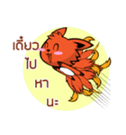 kuramakun（個別スタンプ：5）