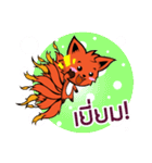 kuramakun（個別スタンプ：20）