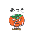 [日本語] Funky Fruits ＆ Veggies: 1（個別スタンプ：7）