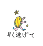 [日本語] Funky Fruits ＆ Veggies: 1（個別スタンプ：12）