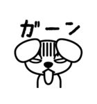 おとぼけ犬貴族2（個別スタンプ：9）