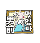 う～吉 ありがとうからどろんまで ハングル（個別スタンプ：38）