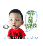 BABY Pumjai（個別スタンプ：13）