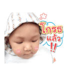 BABY Pumjai（個別スタンプ：14）