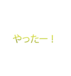 A serious Japanese（個別スタンプ：1）