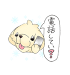 ちびフロ ＆ フレンズ Winter version（個別スタンプ：16）