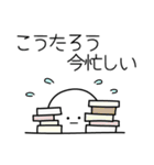 ○●こうたろう●○丸い人（個別スタンプ：22）