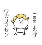 ○●ここね●○丸い人（個別スタンプ：9）