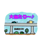 タクシー（乗務員専用）（個別スタンプ：23）