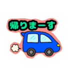 タクシー（乗務員専用）（個別スタンプ：37）