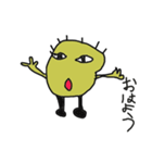 彰人が作った変なやつ（個別スタンプ：7）
