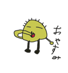 彰人が作った変なやつ（個別スタンプ：8）