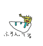彰人が作った変なやつ（個別スタンプ：9）