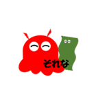お茶目なメンダコ（個別スタンプ：1）