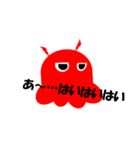 お茶目なメンダコ（個別スタンプ：5）