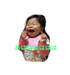 ゆきあらけちゃん（個別スタンプ：3）