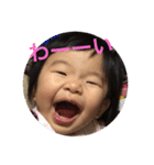 ゆきあらけちゃん（個別スタンプ：12）