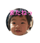 ゆきあらけちゃん（個別スタンプ：18）