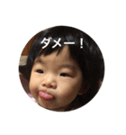 ゆきあらけちゃん（個別スタンプ：19）